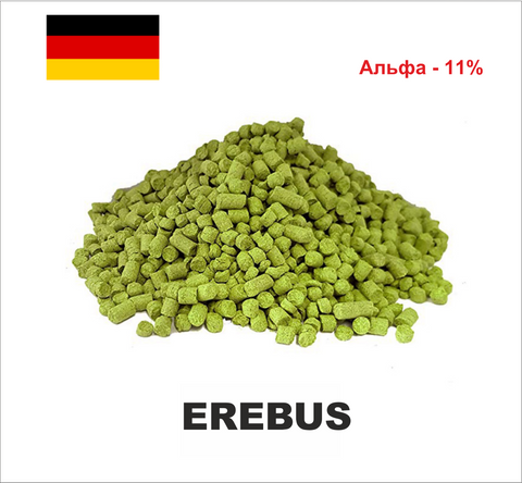 Хміль Erebus Hopsteiner 2024 5кг 45362-2 фото