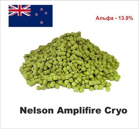 Хміль Clayton Hops Nelson Amplifire Cryo 2024 Нова Зеландія 2024323 фото