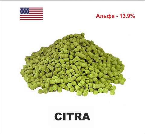 Хміль Citra HPA BarthHaas 2024 1кг 321548-2 фото